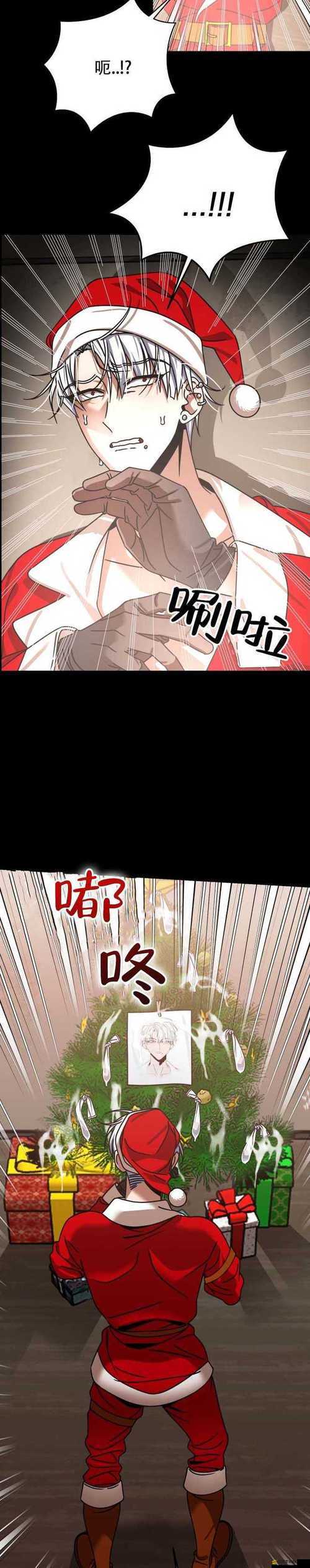 蟲蟲漫畫免費漫畫在線看漫畫彈窗：暢享精彩漫畫無束縛