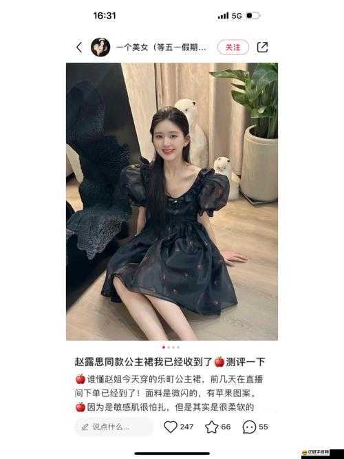 女子退裙后重打三十大板這一行為引發(fā)熱議