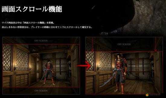 鬼武者重制版深度游戲技巧解析，掌握關(guān)鍵策略，提升戰(zhàn)斗與解謎效率