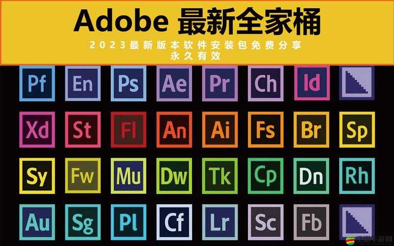 網站免費進入窗口軟件 2023 ：輕松暢行網絡世界的必備工具