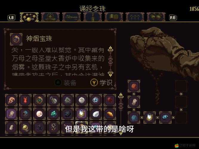 深度解析瀆神游戲地圖要素，探索技巧、隱藏區(qū)域與心得全面分享
