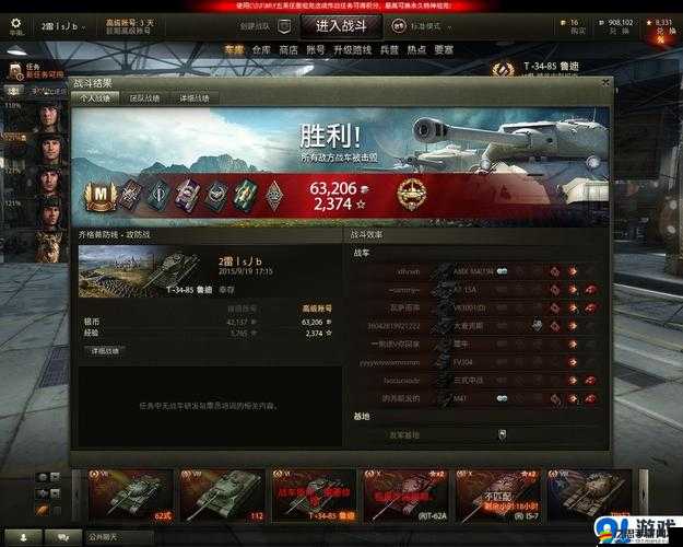 鬼武者重制版深度解析，歐斯里克招式特點(diǎn)與高效打法攻略介紹