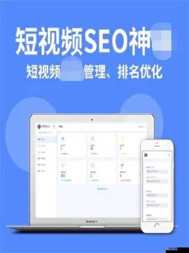 免費的短視頻 app 大全蘋果手機-提供豐富多樣的短視頻選擇