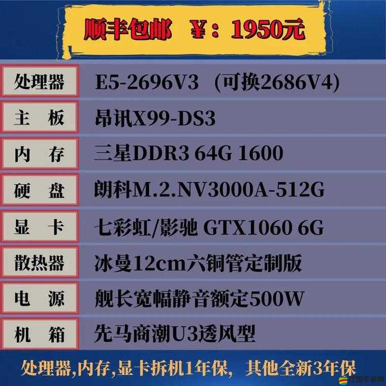 裝機模擬器深度攻略，解鎖并掌握診斷修復類任務的全面秘籍寶典