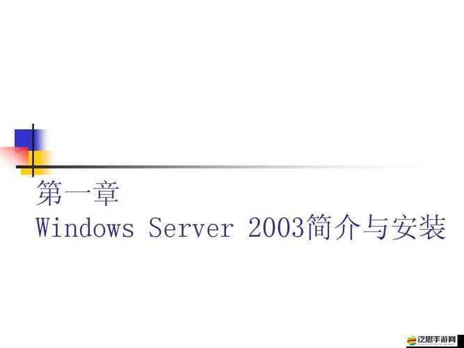 日本 windowsserver 免費版：其特點優勢及應用場景介紹