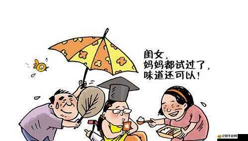 兩個媽媽陪孩子高考懷孕：她們的故事與背后的情感糾葛