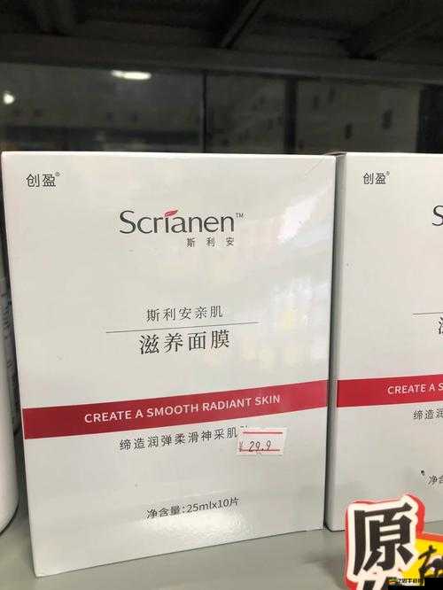 一面親上邊一面膜的免費：暢享親膚好時光