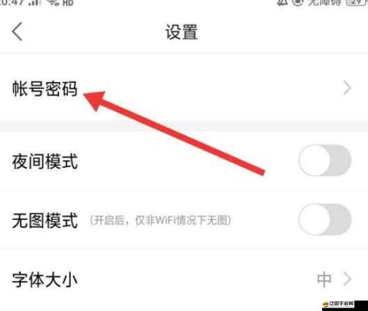 解析觀測號筆記本與觀察者3615密碼在實際應用中的使用位置差異