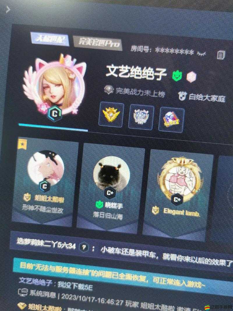 CSGO 暴躁妹妹：游戲世界里的獨特存在