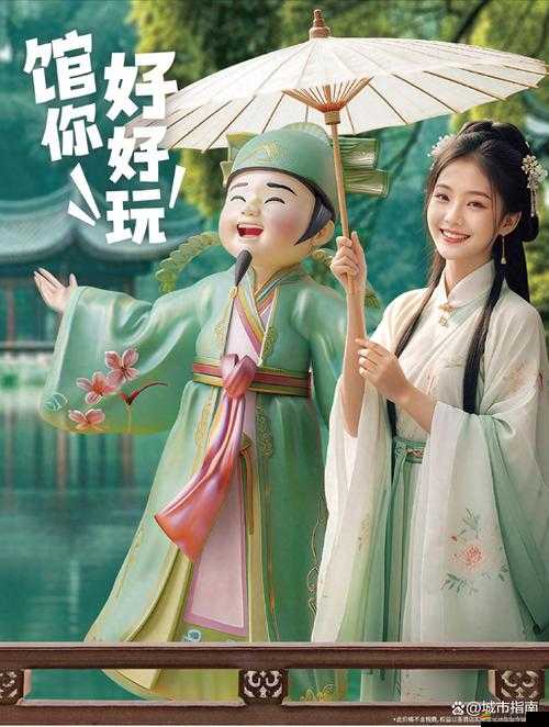 觀測號，踏上解鎖完美結局的奇妙探索與冒險之旅