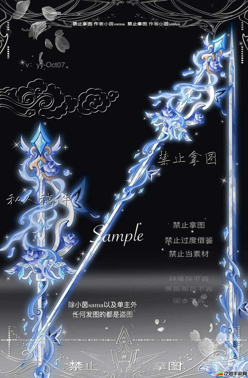 迸發2游戲攻略，全面剖析單手武器種類、特性與使用技巧