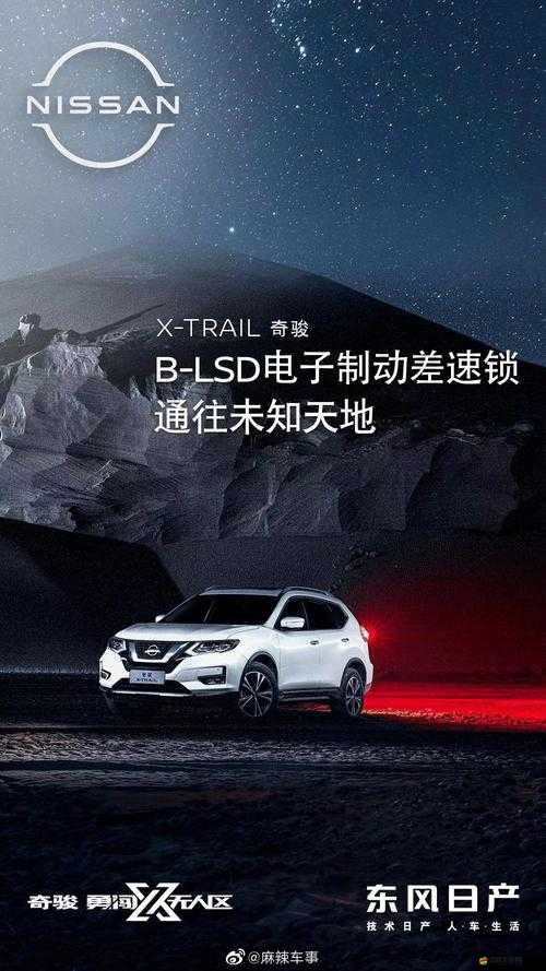 國產(chǎn)無人區(qū)碼卡功能齊全：探索未知的必備工具