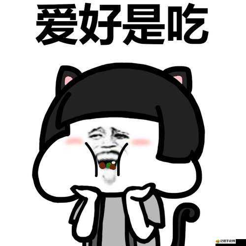 你的蘑菇頭好吃嗎：舌尖上的探秘之旅