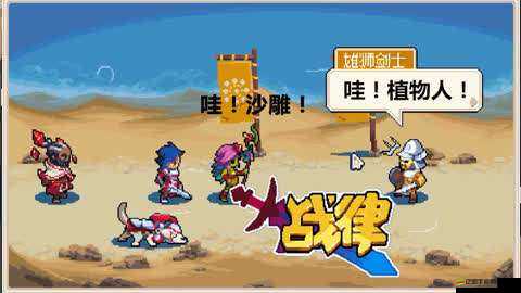 戰(zhàn)紋WarGroove深度解析，全面戰(zhàn)律圖文攻略，解鎖并掌握戰(zhàn)場制勝的終極秘籍