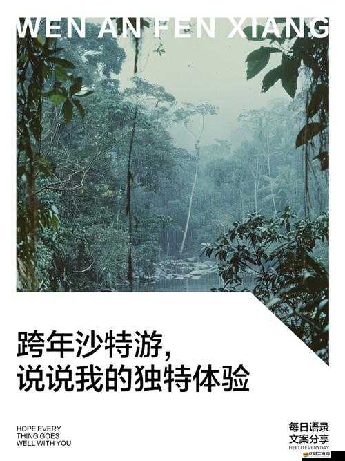完全占有 1LVLH：開啟獨特體驗之旅