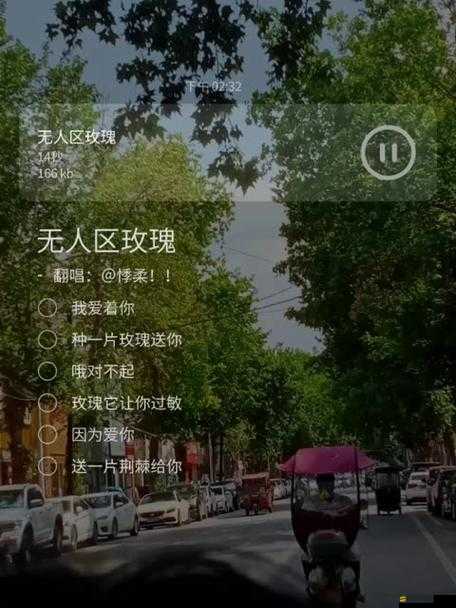 無(wú)人區(qū)玫瑰 MV：一顆狼星的驚人巧合