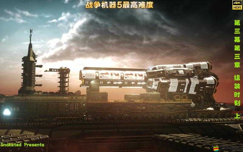 戰(zhàn)爭(zhēng)機(jī)器5深度攻略，第三章全面解析與實(shí)戰(zhàn)技巧指南