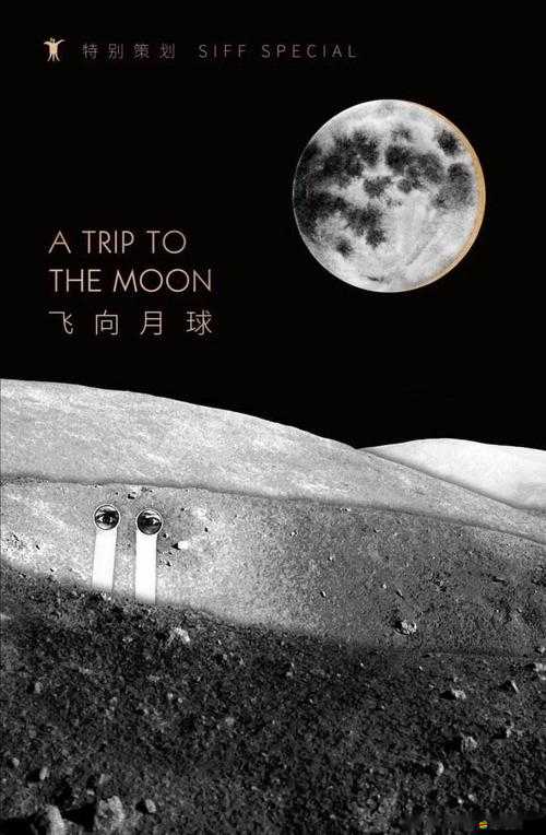 飛向月球，深度解析科幻驚悚元素融合的太空探險游戲特色