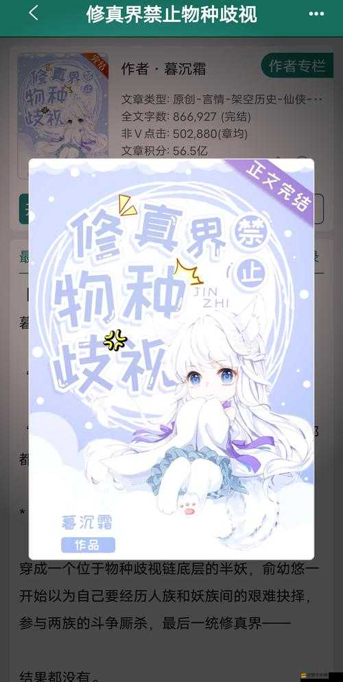 密不可分，深度解析阿吉娜角色，探索叛逆女漢子的非凡傳奇之旅