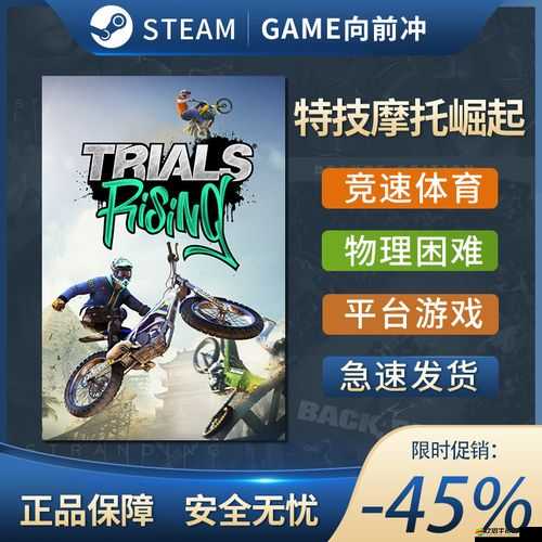特技摩托，崛起游戲全版本內容特色與更新詳情一覽