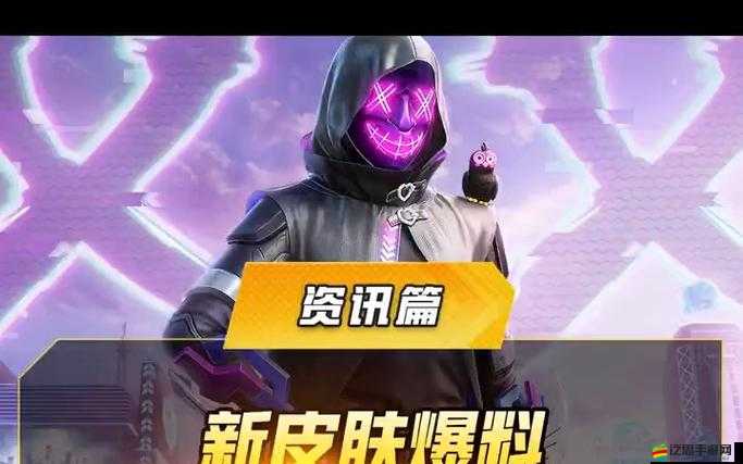 和平精英7月新皮膚大爆料，深入探索本月軍需寶箱的無(wú)限驚喜與可能