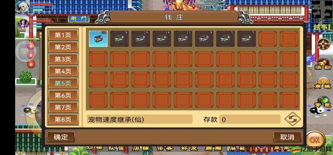 心魔游戲全箱子密碼詳細匯總及解鎖攻略指南