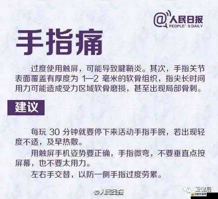 才一顆葡萄就疼成這樣，這疼痛背后有著怎樣的緣由