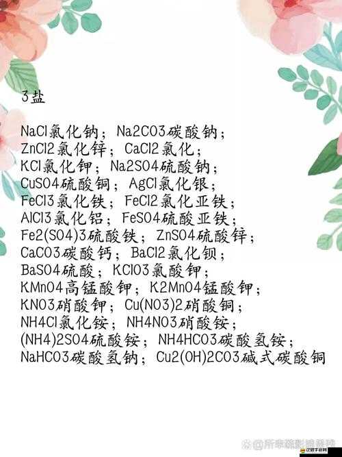 藥效 1V2HPO 骨科文：極致刺激的身體碰撞與藥效的奇妙融合