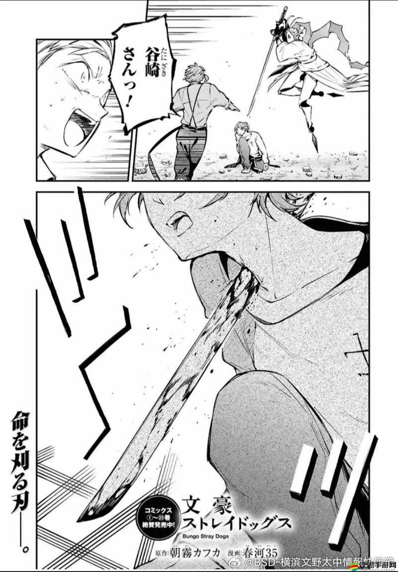 讓我們一起探索卡夫卡ちゃんの球棒的起源之謎