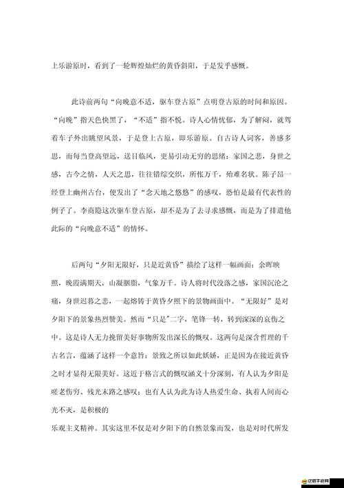 男生女生一同相嗟嗟嗟：青春時光的別樣美好與感悟