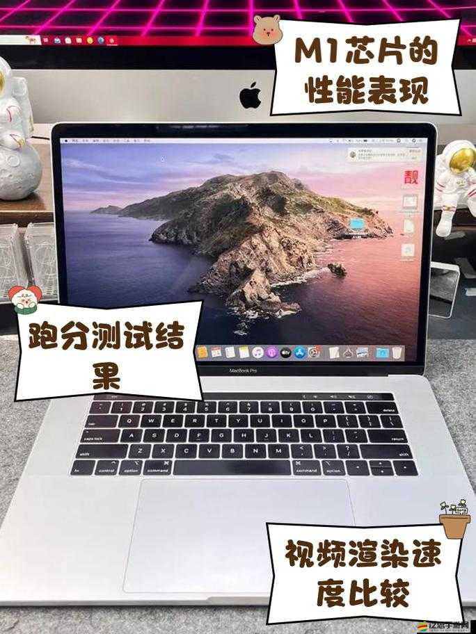 16 歲日本學(xué)生 MacBook Pro 評測：創(chuàng)新與實用性的完美結(jié)合