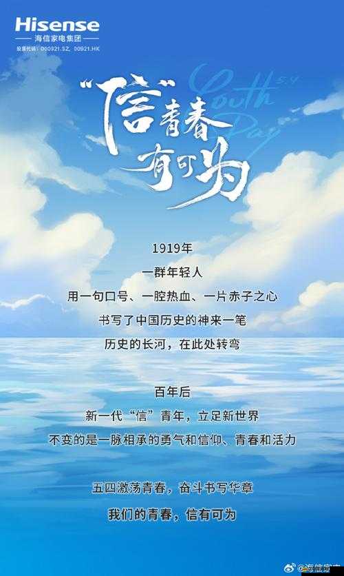 己滿十八帶好紙此轉(zhuǎn)人：成年之際，責(zé)任與擔(dān)當(dāng)?shù)男缕瘘c(diǎn)