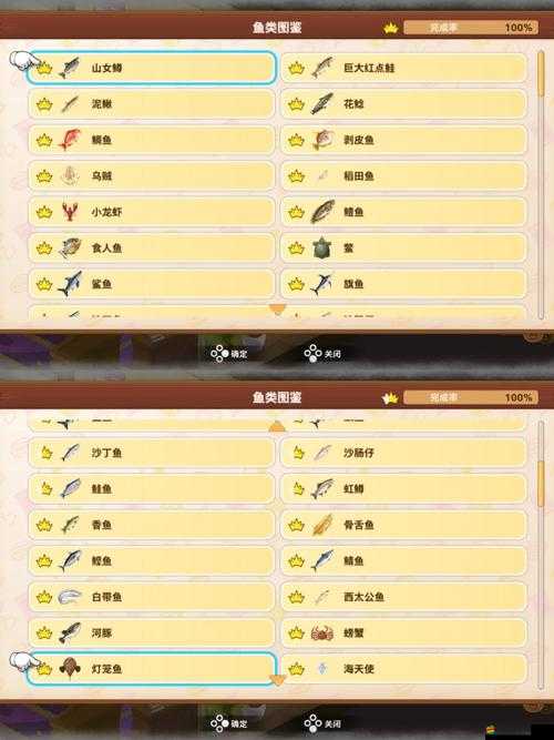 哆啦A夢(mèng)牧場(chǎng)物語全面捕蟲技巧與高效攻略指南