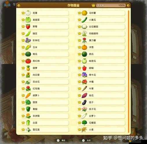 哆啦A夢(mèng)牧場(chǎng)物語全面解析，新手入門必備指南與技巧