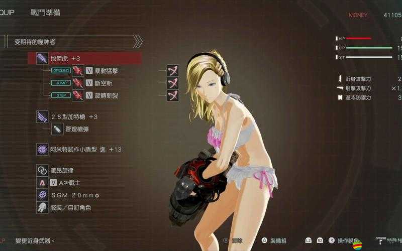 噬神者3，深入剖析戰(zhàn)斗系統(tǒng)革新與廣闊地圖探索新體驗