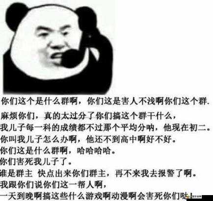 快拔出天我是你母親呀兒子這到底是什么神奇話語啊