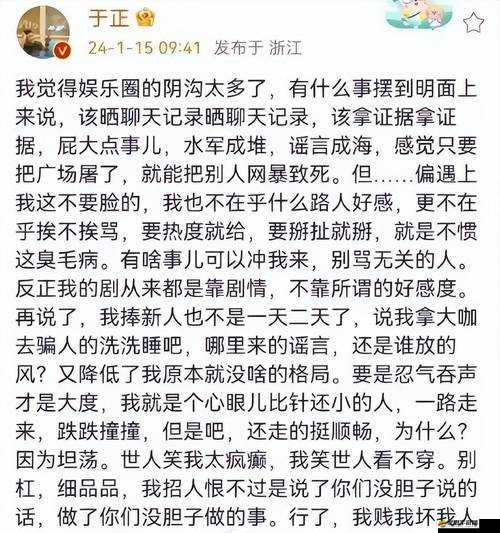 我們四個(gè)人換著來(lái)聽(tīng)說(shuō)體驗(yàn)不好怒斥引發(fā)熱議