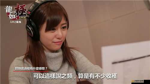 如龍系列游戲中極莉娜對話選擇指南，全面攻略助你提升莉娜好感度