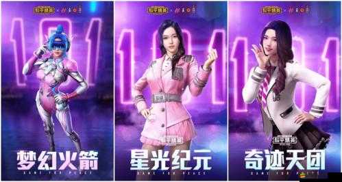 火箭少女吃坤八這一奇特現(xiàn)象引發(fā)熱議