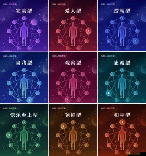 成品人精品人：塑造完美人格，助力個人成長和社會發展