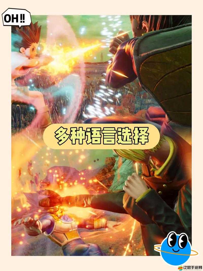 Jump大亂斗變身攻略，全面解析游戲內(nèi)變身與覺醒的詳細(xì)方法