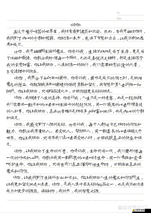 姑父力挺送：這背后究竟有著怎樣的故事和情感