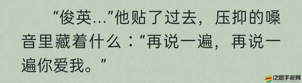 樓上樓下 1V2 激情碰撞：窺探私密空間的禁忌之愛