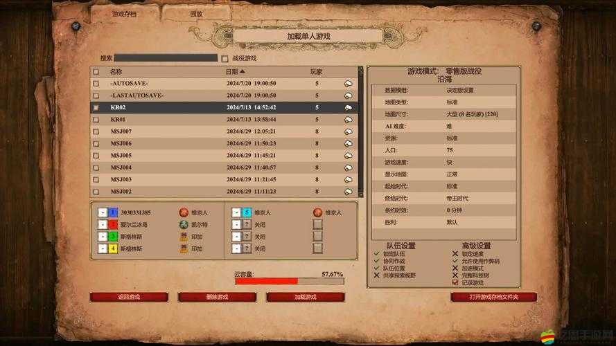 帝國時代2決定版全面解析，保加利亞戰役詳細攻略與策略指南