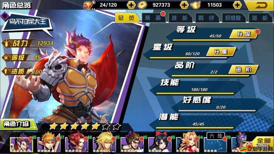 十萬個冷笑話2英雄替換策略與游戲基礎玩法深度攻略