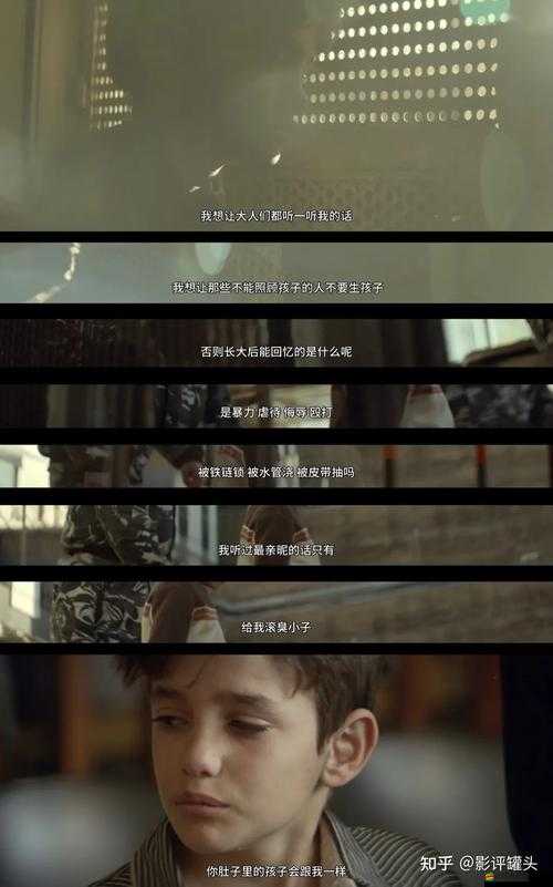 坐在學霸的棍子上背單詞電影：一部充滿獨特創意和教育意義的影片