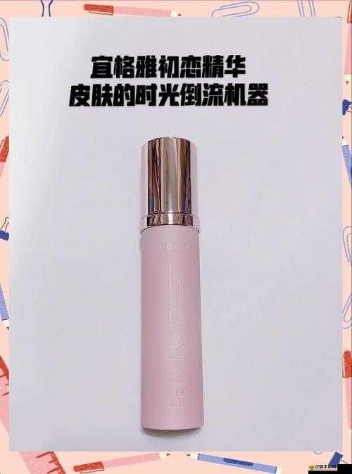 精品一線二線三線精華液：探索肌膚煥亮的秘密武器