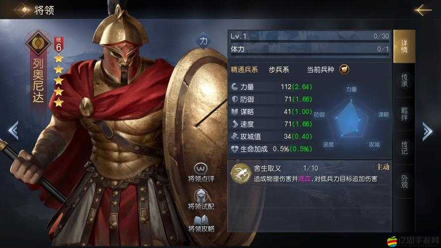 征服與霸業，深度還原你最期待在游戲中重現的輝煌歷史瞬間