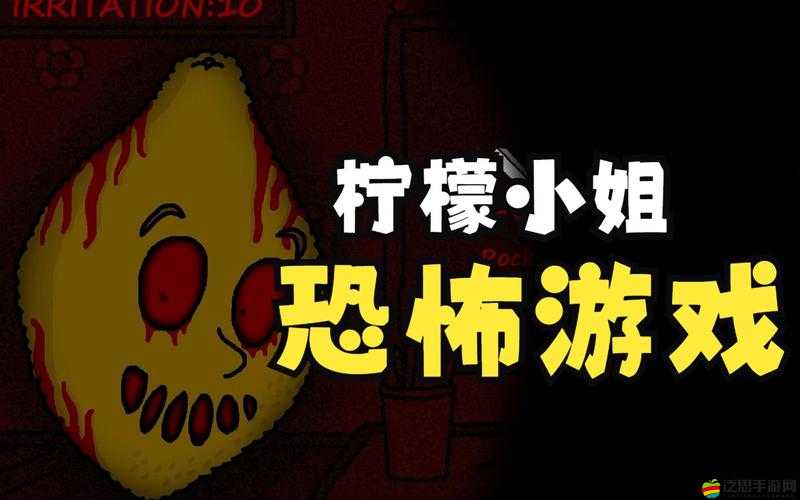 檸檬小姐 boss 戰怎么過：詳細攻略與通關技巧分享