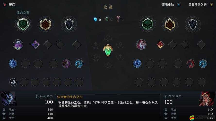 暗黑血統創世紀游戲中翅膀使用方法全面解析與教學指南